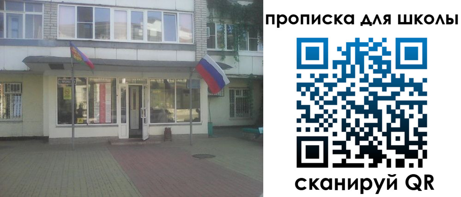 временная регистрация недорого в Рубцовске